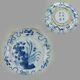 Antique Plate Chinese Porcelain Ming Tianqi Transitional Xuande Mark