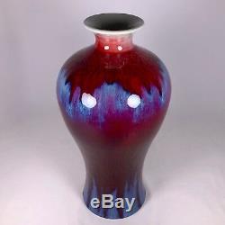 Antique Vase Flambe Meiping Red Blue OxBlood Porcelain Vase Jingdezhen Chinese