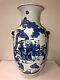 Antique/ Vintage Chinese Blue &white Porcelain Vase, Mask Handles, Signed, 16 1/4