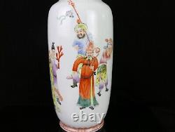 Antique / Vintage Chinese Famille Rose Porcelain Vase 13-5/8H Chipped