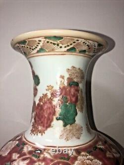 Antique /Vintage Chinese Porcelain Enameled Hand Painted Vase Signed Height 19
