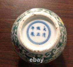 Antique chinese Qing dynasty porcelain pot