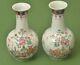 Antique Chinese Rare Small Porcelain Pair Vases Marked 13cm
