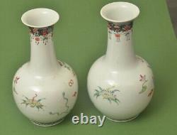 Antique chinese Rare Small Porcelain Pair vases Marked 13cm