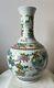 Antique Chinese Famille Rose Porcelain Vase. Qing Dynasty