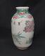 Antique Chinese Porcelain Vase Signed 6 Inch # 4714