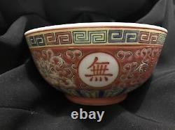 Asian Chinese Famille Rose Decor Bowl With Marks To Base