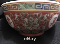 Asian Chinese Famille Rose Decor Bowl With Marks To Base