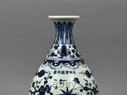 Beautiful Chinese Hand Painting Blue&white Porcelain YuHuChun Vase