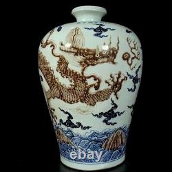 Beautiful Chinese Hand Painting Underglaze Red Porcelain Dragon Mei Vase