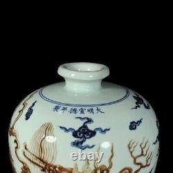 Beautiful Chinese Hand Painting Underglaze Red Porcelain Dragon Mei Vase