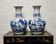 Beautiful And Unique Antique \ Vintage Blue And White Chinese Porcelain Vase