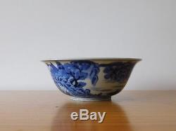 C. 15th Antique Chinese Ming Yongle Blue & White Porcelain Bowl