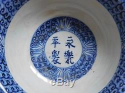 C. 15th Antique Chinese Ming Yongle Blue & White Porcelain Bowl