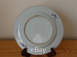 C. 18th Antique Chinese Kangxi Yongzheng Imari Porcelain Plate