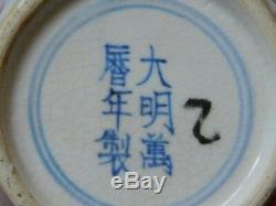 C. 18th Antique Chinese Ming Wanli Wucai Dragon Porcelain Vase