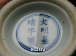 C. 19th Antique Chinese Green Dragon Molded Porcelain Zhadou Vase Jiajing mark