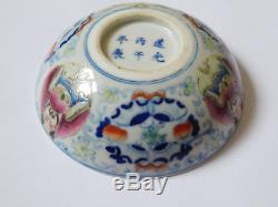 C. 19th RARE Antique Chinese Daoguang Bingwu Porcelain Medallion Wine Cup