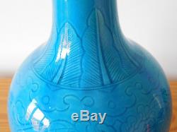 C. 19th Tall Antique Chinese Turquoise Porcelain Lotus Bottle Vase