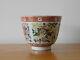 C. 20th Antique Chinese Famille Rose Qianlong Mark Bajixiang Porcelain Cup