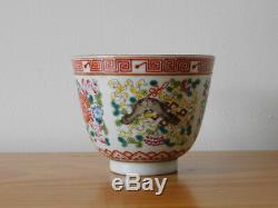 C. 20th Antique Chinese Famille Rose Qianlong Mark Bajixiang Porcelain Cup