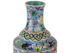 C1830 Chinese Daoguang Famille Rose Porcelain Bottle Vase