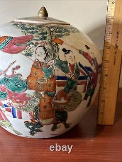 CHINESE QING DYNASTY FIGURAL FAMILLE ROSE PORCELAIN JAR MUSEUM QUALITY ca 18-19c
