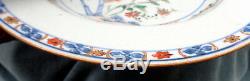 CINA (China) Old Chinese export porcelain Yongzheng plate