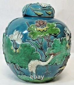 Certified Original 19th Century Chinese Qing Dynasty Rose Porcelain Jar 7.5