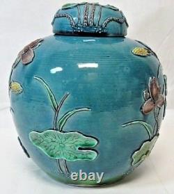 Certified Original 19th Century Chinese Qing Dynasty Rose Porcelain Jar 7.5