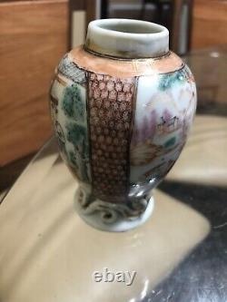 China Chinese Porcelain Famille Rose Vase Qianlong 18th c