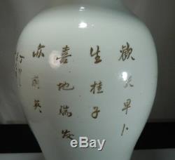 Chinese 1920s Porcelain Vase 18 54367