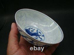 Chinese 1930's nice blue white bowl (Cheng hua mark) a7427