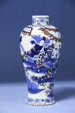 Chinese 19th Blue and White Underglazed Red Porcelain Vase Marked Kang Xi