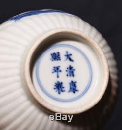 Chinese Antique Blue And White Porcelain Figure Bottle Vase Mark KangXi