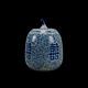 Chinese Antique Blue & White Ginger Jar/lid Pumpkin Porcelain Vase- Qianlong
