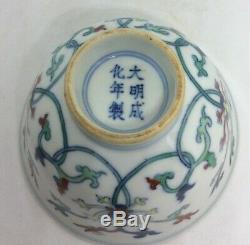 Chinese Antique Chenghua Mark Doucai Porcelain Cup Ming Dynasty Porcelain