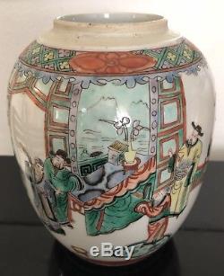 Chinese Antique KangXi Mark Famille Verte Porcelain Ginger Jar/Vase With Figure
