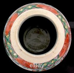 Chinese Antique KangXi Mark Famille Verte Porcelain Ginger Jar/Vase With Figure