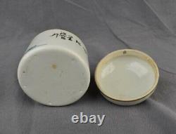 Chinese Antique Porcelain Jar with Lid