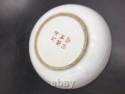Chinese Antique Porcelain Saucer Dish Qianjiang Landscape Hallmark