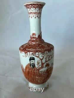 Chinese Antique Porcelain Vase 6 (H) #MD484