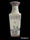 Chinese Antique Porcelain Vase Marked Qing Dynasty Guangxu 12 Tall