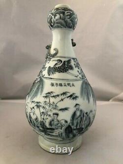 Chinese Antique Porcelain Vase Ming Imperial Copy 11.5(H) #MD315