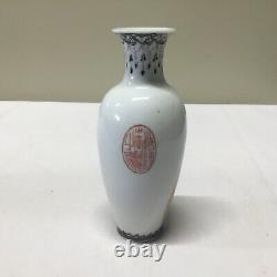 Chinese Antique Qianlong Porcelain Hand Painted Famille Rose Vase
