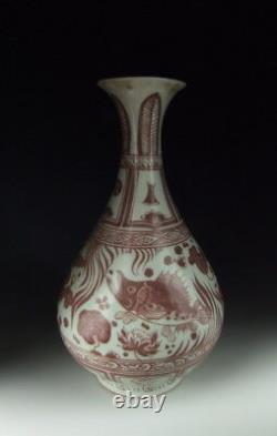 Chinese Antique Red-Underglazed Porcelain Vase with Fish