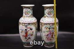 Chinese Antique Vintage Famille Rose Porcelain Vase One Pair