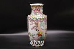 Chinese Antique Vintage Famille Rose Porcelain Vase With Marked
