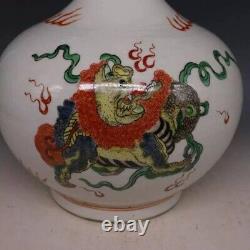 Chinese Antique WuCai Oriental Kirlins Longneck GuanYin Porcelain Vase