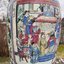 Chinese Antique porcelain Vase Late Qing 19th century Tongzhi period #1835